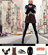 OTTO Новогодний каталог Зима 2013/2014