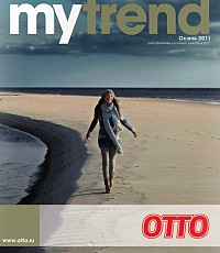 OTTO MyTrend Осень 2011