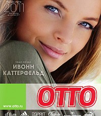 Главный каталог ОТТО Весна-Лето 2011